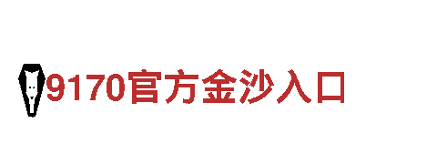 探索亚博登录界面网页版，畅游观光胜地！